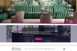 designmaterials.gr - Αντιγραφή